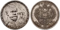 rubel 1913, na 300-lecie dynastii Romanowych, pi
