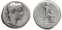 Cesarstwo Rzymskie, denar, 36-37