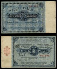 dawny zabór rosyjski, 5 rubli, 13.05.1915