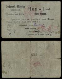 Ukraina, 1 karbowaniec, ważne do 1.01.1920
