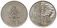 20 złotych 1980, Warszawa, 1905 - Łódź, PRÓBA-NI