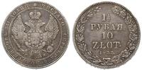 1 1/2 rubla = 10 złotych 1833 НГ, Petersburg, Pl