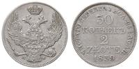 Polska, 30 kopiejek = 2 złote, 1839