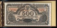 Polska, klaser z zestawem banknotów emisji pamiątkowej z 1979 roku