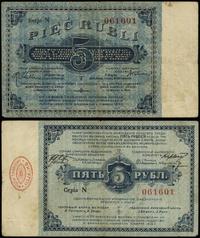 5 rubli 13.03.1915, seria N 061601, Podczaski R-