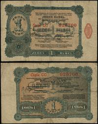 1 rubel 27.06.1916, seria CG 020700, Podczaski R