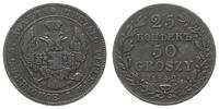 Polska, 25 kopiejek = 50 złotych, 1842