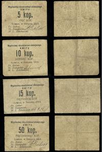 zestaw: 5, 10, 15, 50 kopiejek 1914, razem 4 szt