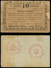 10 griwien 02.04.1919, Złoczów, Podczaski G-431.
