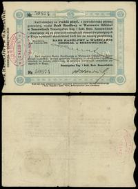 bon na 5 rubli 03.08.1914, numeracja 50874, Podc