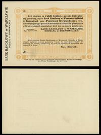 bon na 1 rubel 03.08.1914, bez oznaczenia numera