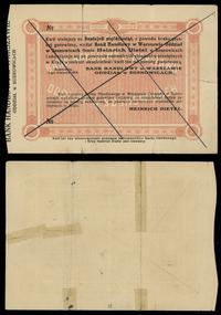 50 kopiejek 03.08.1914, bez oznaczenia numeracji