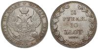 1 1/2 rubla = 10 złotych 1836/MW, Warszawa, Bitk