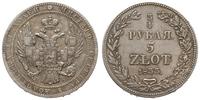 Polska, 3/4 rubla = 5 złotych, 1833/НГ