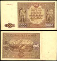 1.000 złotych 15.01.1946, seria S, numeracja 117