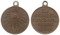 Medal z uszkiem Za Wojnę z Japonią 1904-1905 r, 