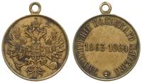 medal nagrodowy niesygnowany, przyznawany za stł