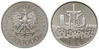 200.000 złotych 1990, Warszawa, PRÓBA NIKIEL - S