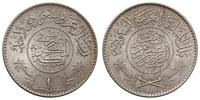 1 rial AH 1367 (1947), srebro "917" 11.68 g, pię
