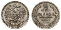 Rosja, 10 kopiejek, 1864 СПБ НФ