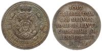 rubel pamiątkowy 1912, Petersburg, wybite na 100