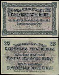 25 rubli 17.04.1916, Poznań, seria B, numeracja 