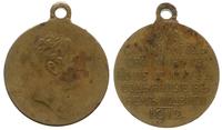 medal 1912, wybity na 100. rocznicę pokonania Na