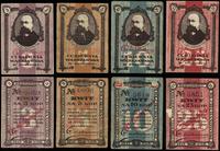 zestaw: 3, 5, 10 i 25 kopiejek 1917, numeracje: 