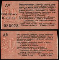 dawny zabór rosyjski, 20 kopiejek, bez daty (1914)