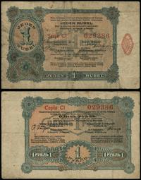 1 rubel 27.06.1916, seria CI 029386, Podczaski R