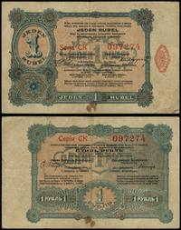 1 rubel 27.06.1916, seria CK 097274, Podczaski R