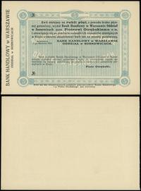 dawny zabór rosyjski, 5 rubli, 3.08.1914