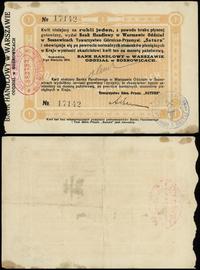 dawny zabór rosyjski, 1 rubel, 3.08.1914