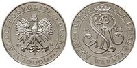 20.000 złotych 1991, Warszawa, 225 Lat Mennicy W