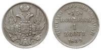 15 kopiejek = 1 złoty 1834 HГ, Petersburg, rzadk