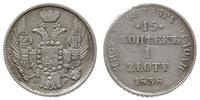 15 kopiejek = 1 złoty 1838 HГ, Petersburg, Plage