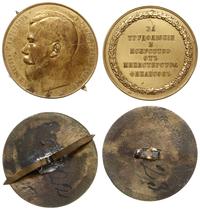 Rosja, para jednostronnych kopii medali nagrodowych, nadawanych od ministerstwa finansów za osiągnięcia w przemyśle i sztuce, j, (1894)