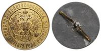 Rosja, jednostronna kopia medalu nagrodowego z Moskiewskiej Wystawy Politechnicznej w 1872 roku, nadawany przez Imperialne Towa