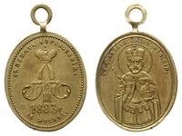 medalik koronacyjny z 1883 roku, Aw: Monogram Al