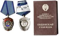 Rosja, Order Robotniczego Czerwonego Sztandaru Pracy typu III wraz z legitymacją wydaną w 1973 roku