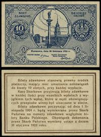10 groszy  28.04.1924, bez oznaczenia serii i nu