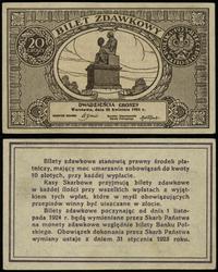 20 groszy  28.04.1924, bez oznaczenia serii i nu