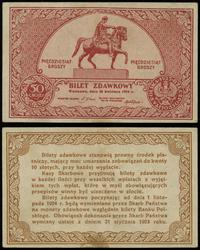 50 groszy  28.04.1924, bez oznaczenia serii i nu