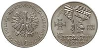 10 złotych 1971, Warszawa, PRÓBA-NIKIEL, 50. roc