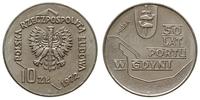 10 złotych 1972, Warszawa, PRÓBA-NIKIEL, 50 Lat 