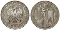300.000 złotych 1993, Warszawa, PRÓBA-NIKIEL, XV
