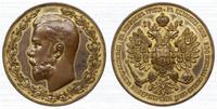 Rosja, medal nagrodowy, 1908-1909