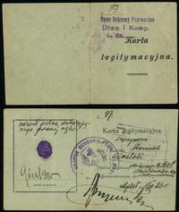 II Rzeczpospolita 1918-1939, Korpus Ochrony Pogranicza od 1929 roku