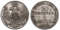 2 złote= 30 kopiejek 1839, Warszawa