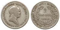 Polska, 2 złote, 1830